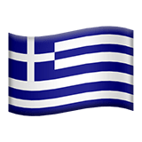 Hellas Apple Emoji