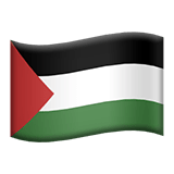 Palestina Apple Emoji