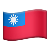 Republikken Kina (Taiwan) Apple Emoji