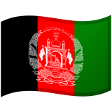 Afghanistan Android/Google Emoji