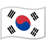 Sør-Korea Android/Google Emoji