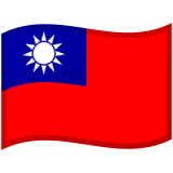 Republikken Kina (Taiwan) Android/Google Emoji