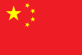 Folkerepublikken Kinas flagg