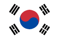 Sør-Koreas flagg