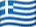 Hellas’ flagg