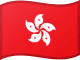 Hongkongs flagg