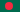 Bangladeshs flagg