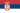 Serbias flagg