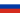 Russlands flagg