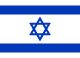 Israels flagg